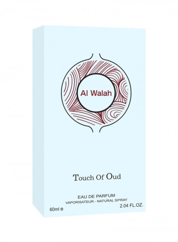 Al Walah EDP 60ml