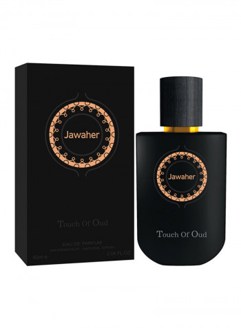 Jawaher EDP 60ml