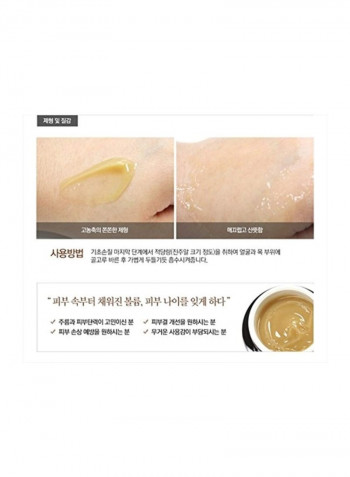 Botonix Age Defying Cream With Mud Mask