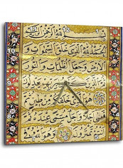 Islamic Suras Arabic Text-Muslim Vintage Art by Abdullah Edirnevi-Arabian Qur'An Prayers-Islam-Wall Clock Multicolour 15x15inch