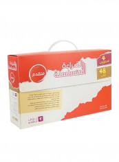 القراءة المتسلسلة: المستوى المتقدم - Paperback