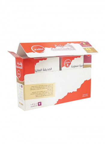 القراءة المتسلسلة: المستوى المتقدم - Paperback