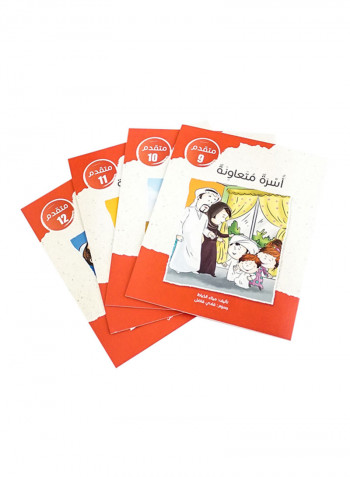 القراءة المتسلسلة: المستوى المتقدم - Paperback