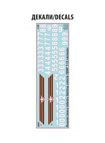 TBMP T-15 ARMATA Model Kit