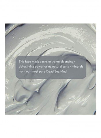 Dead Sea Mud Mask 250g