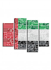 4-Piece Flag Theme Canvas Painting With Frame Multicolour 120X85centimeter