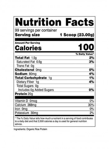 Organic Rice Protein Powder