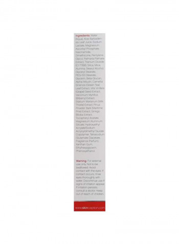 Illuminatural Advanced Skin Lightening Cream 1.7أوقية