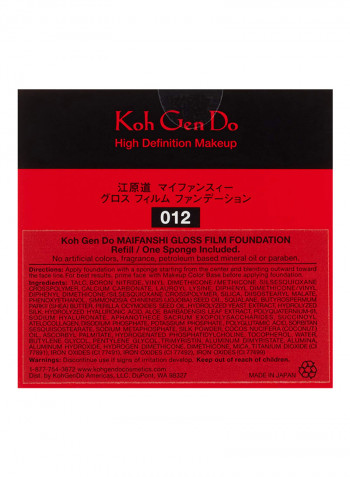 Gloss Film Foundation Cool Light Beige