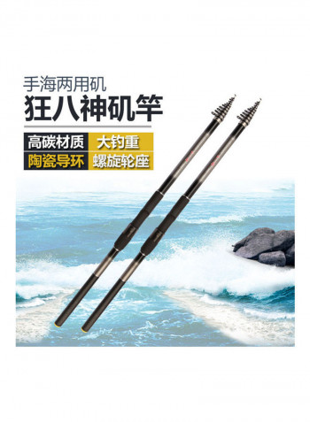 Casting Rock Raft Fishing Pole 80 x 80 x 80cm