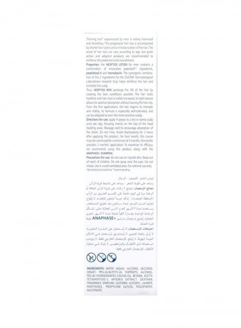 لوشن نيوبتايد للشعر 100مل