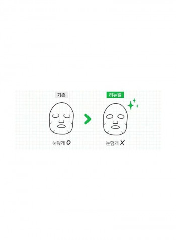 Pack Of 30 Pick And Quick Mask