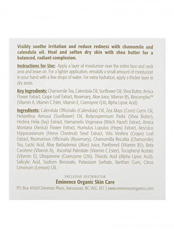Calm Skin Chamomile Moisturizer 2ounce