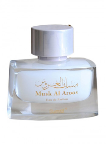 Musk Al Aroos EDP 55 ml