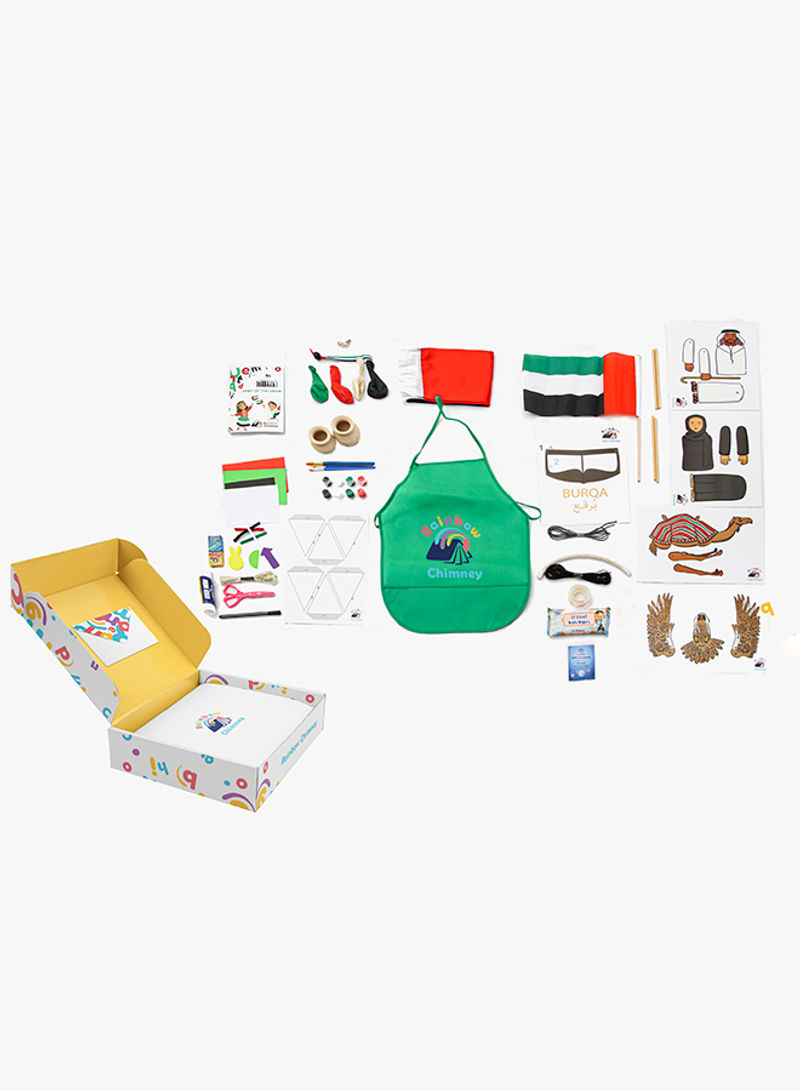 UAE Traditional Box WHITE