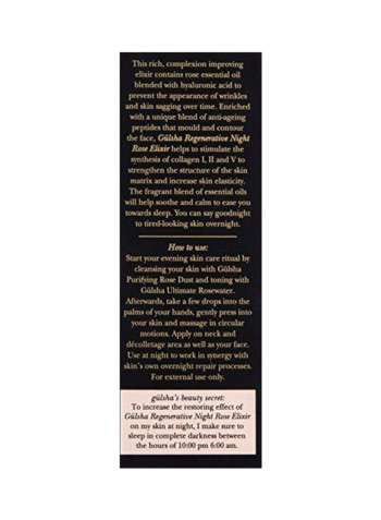 Regenerative Night Rose Elixir 0.6ounce