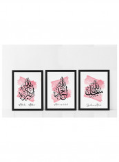 Set Of 3 Zikr Subhanallah Alhamdulillah Allahu Akbar Islamic Calligraphy Poster With Frame Black/White 50x40cm