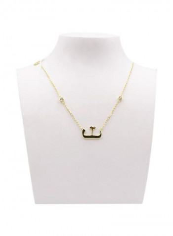 14 Karat Sterling Gold Plated Arabic Letter Pendant Necklace