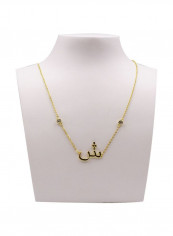 14 Karat Sterling Gold Plated Arabic Letter Pendant Necklace