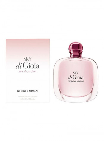 عطر سكاي دي جويا EDP 50مل