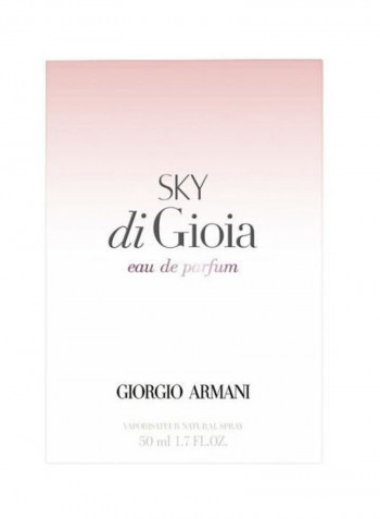 عطر سكاي دي جويا EDP 50مل