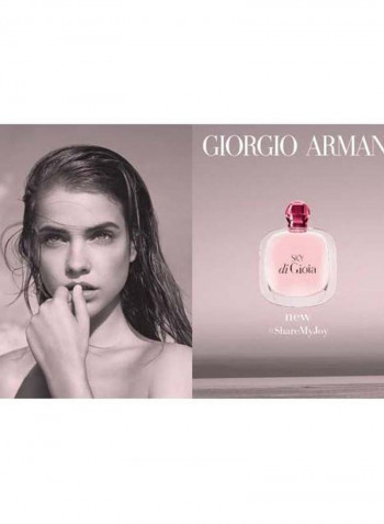 عطر سكاي دي جويا EDP 50مل