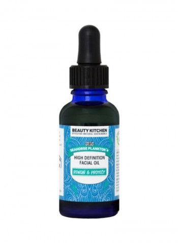 High Definition Facial Oil 30ml