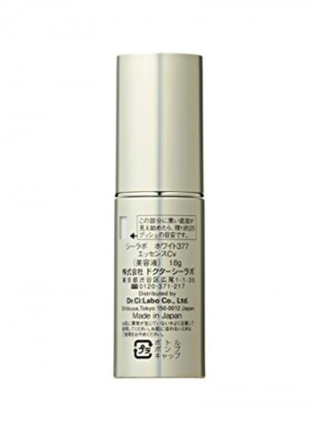 Super White 377 VC Extra Deep Formula 0.63ounce