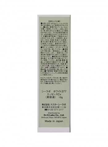 Super White 377 VC Extra Deep Formula 0.63ounce