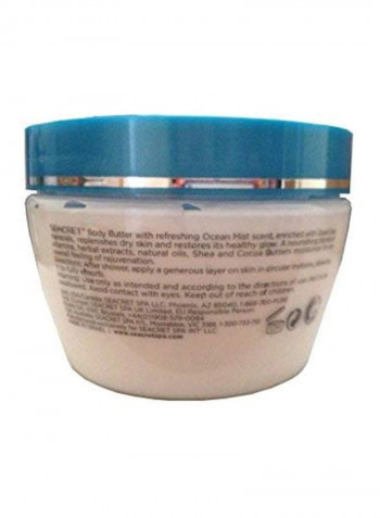 Seacret Ocean Mist Body Butter 8.5ounce