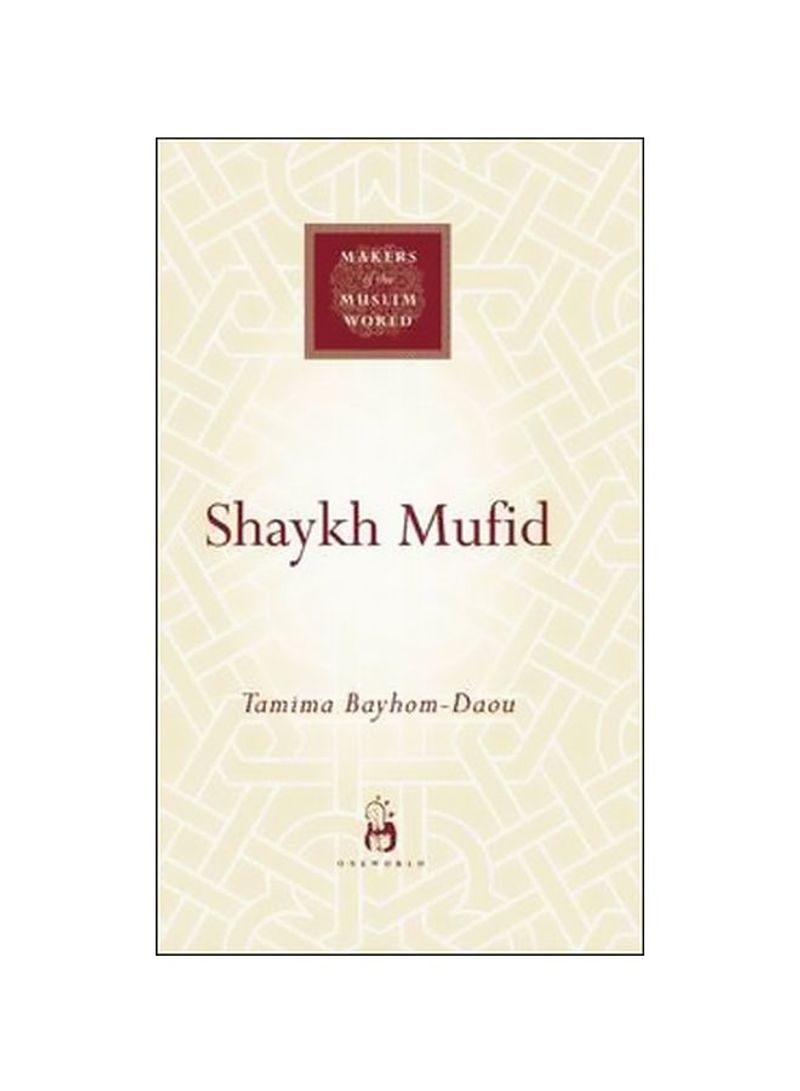 Shaykh Mufid: Makers Of The Muslim World Hardcover