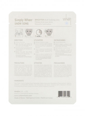 Pack Of 12 Cosmic Calm Face Masks 23ml