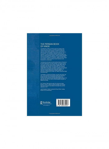 The Persian Book Of Kings: An Epitome Of The Shahnama Of Firdawsi Paperback