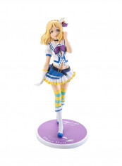 Aozora Jumping Heart Spm Super Premium Figure 10.3 x 6 x 3.8inch
