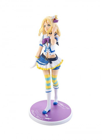 Aozora Jumping Heart Spm Super Premium Figure 10.3 x 6 x 3.8inch