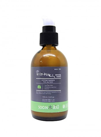 Natural Whitening Lotion 3.5ounce