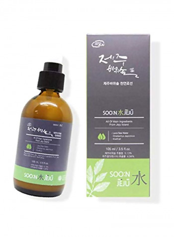 Natural Whitening Lotion 3.5ounce