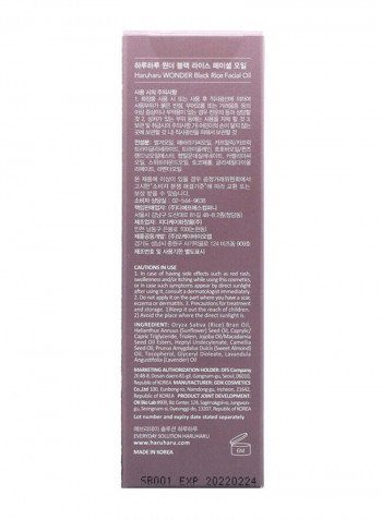 Wonder Black Rice Facial Oil 30ml