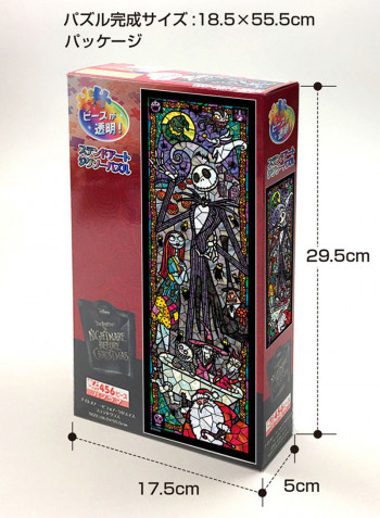 Glass Gyutto Size Series Jigsaw Puzzle 18.5 x 55.5centimeter