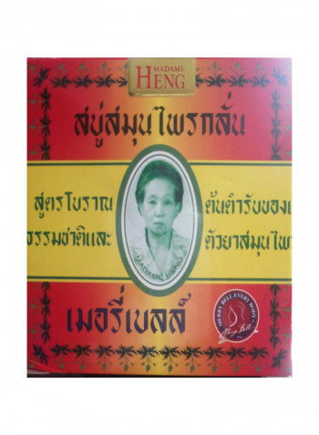 6-Piece Original Herbal Soap Set 6 x 160g