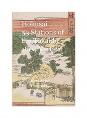 Hokusai 53 Stations Of The Tōkaidō 1804 Vertical Paperback
