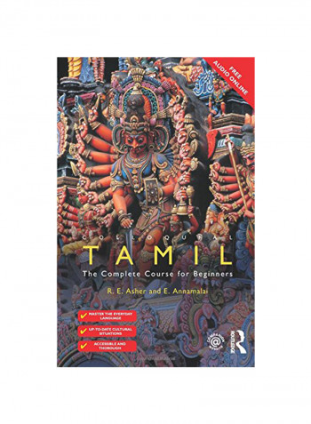 Colloquial Tamil Paperback English by E. Annamalai - 11,April 2016