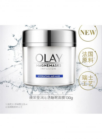 Magnemasks Infusion Hydrating Jar Mask 130g