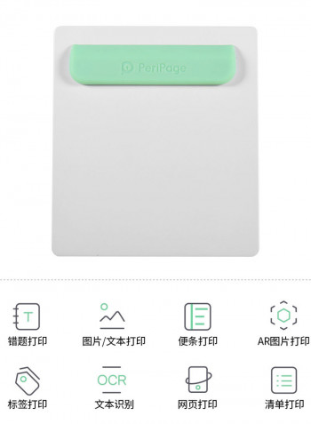 Portable Mini Pocket Wireless Thermal Printer 11.70*5.80*9.10cm Green/White