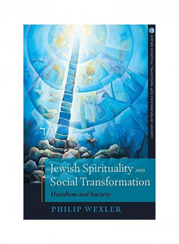 Jewish Spirituality And Social Transformation Paperback English by Philip Wexler