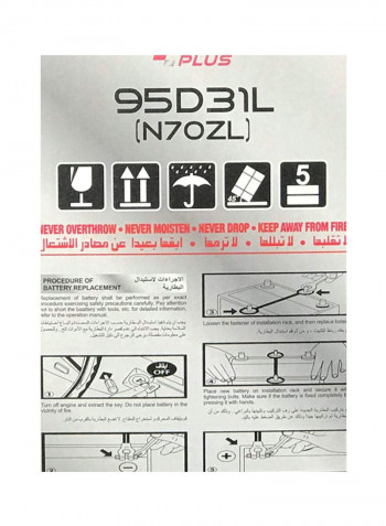 95D31L Sealed Car Battery