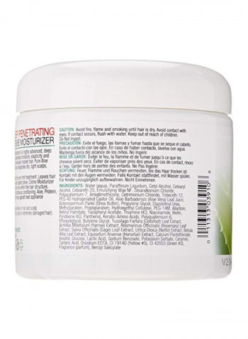 Pure Aloe Deep Penetrating Creme Moisturizer 16ounce