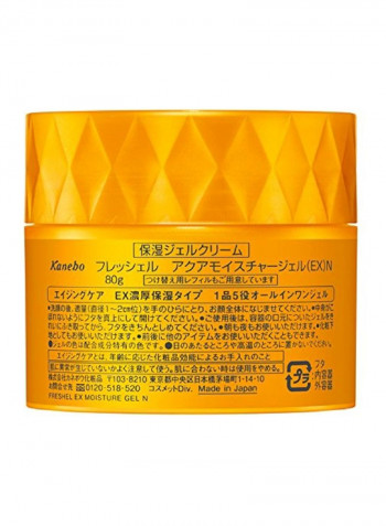 EX Moisture Gel 80g
