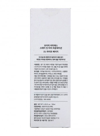 Stay It Touch Foundation 21 Light Beige