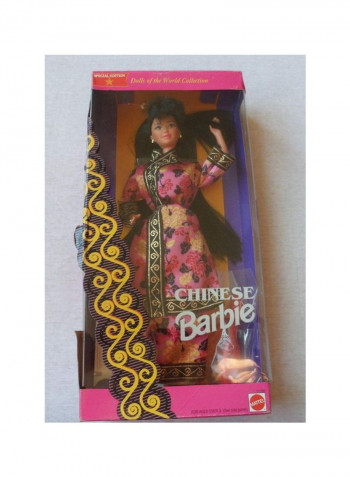 Chinese Fashion Doll